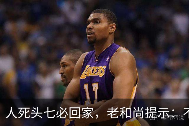 人死头七必回家，老和尚提示：不是思亲，而是回来带走这2个东西