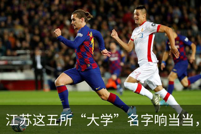 江苏这五所“大学”名字响当当，毕业证却如同废纸，人民日报早就点过名了